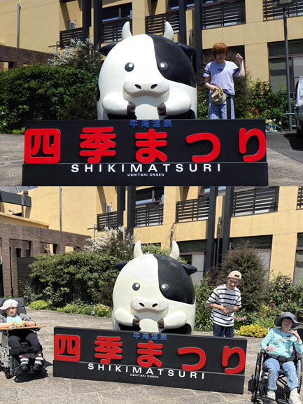 設備イメージ